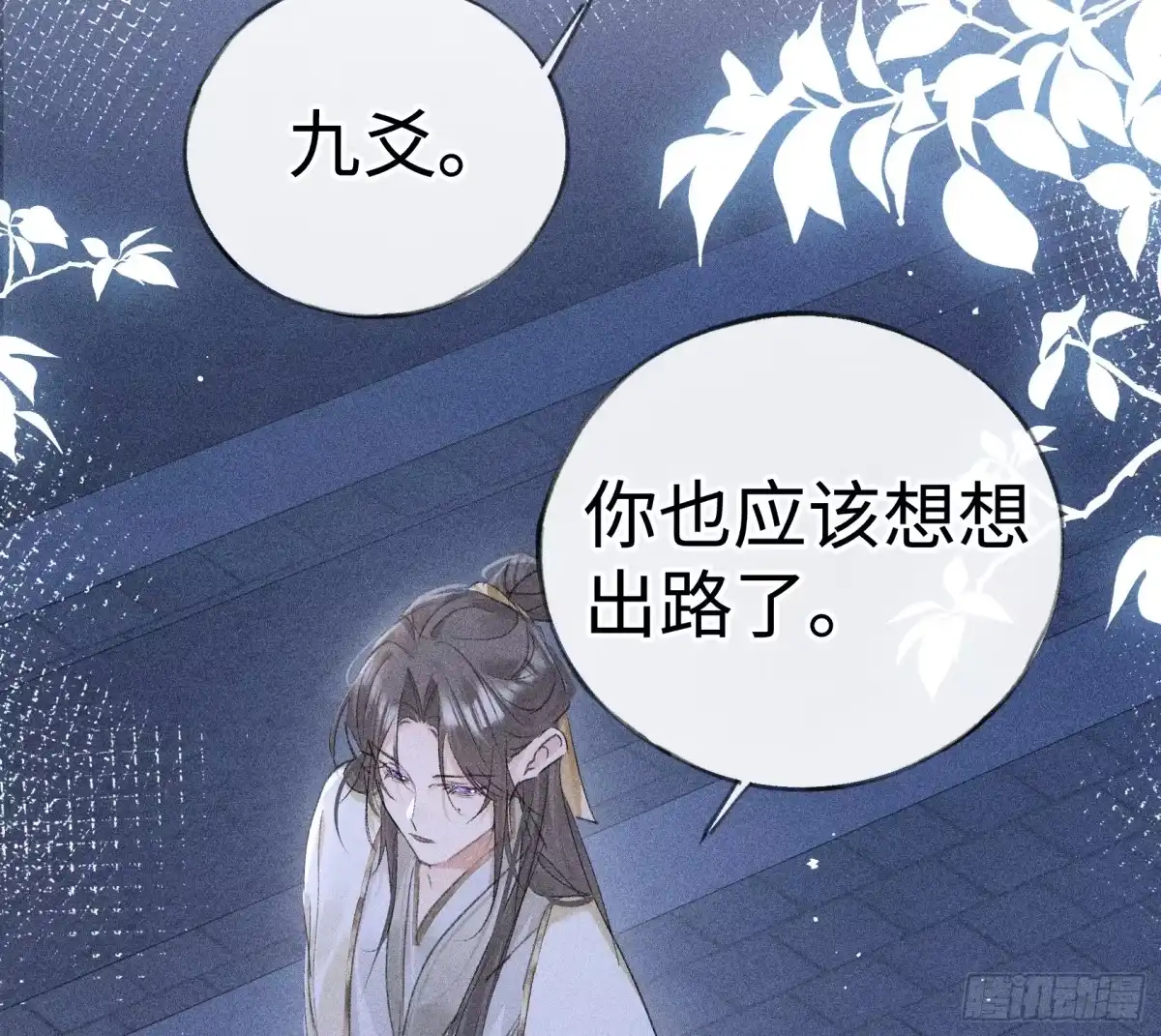 第61页