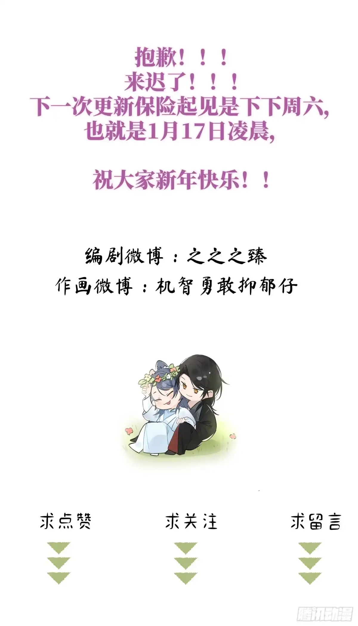 第82页