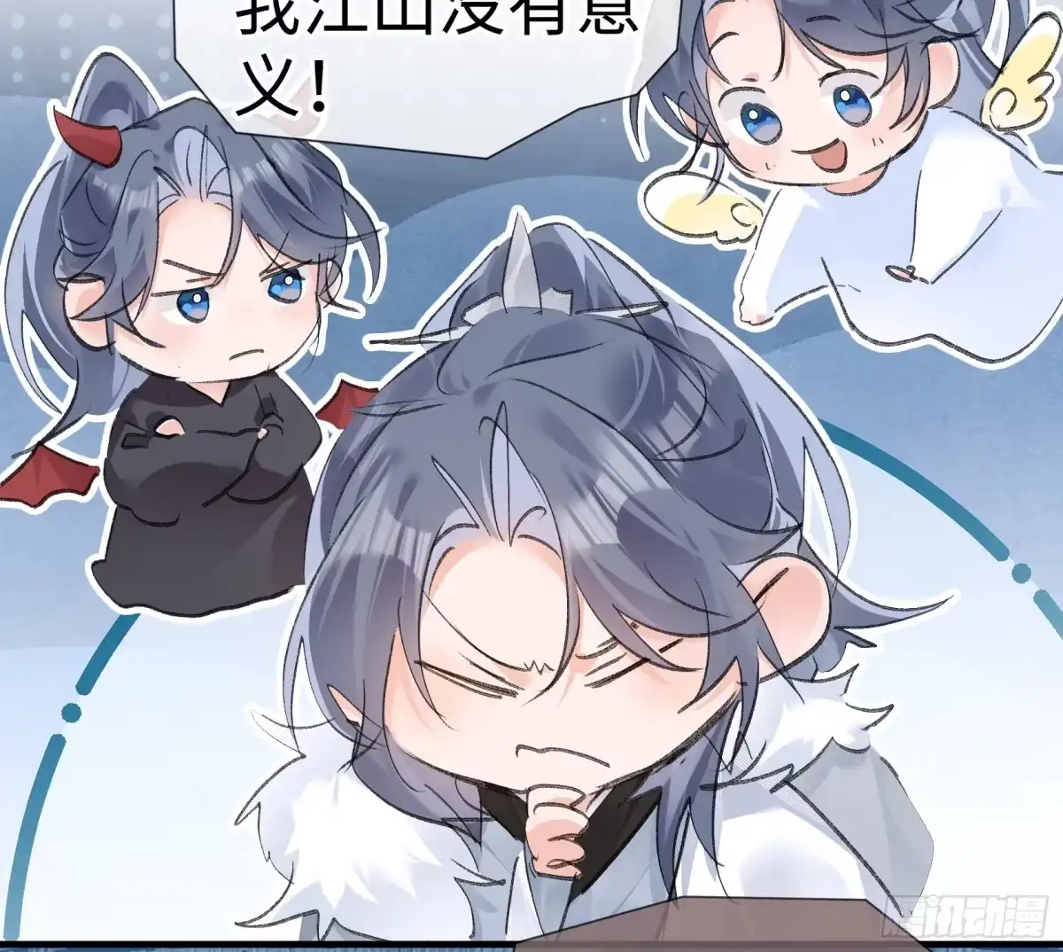 第67页