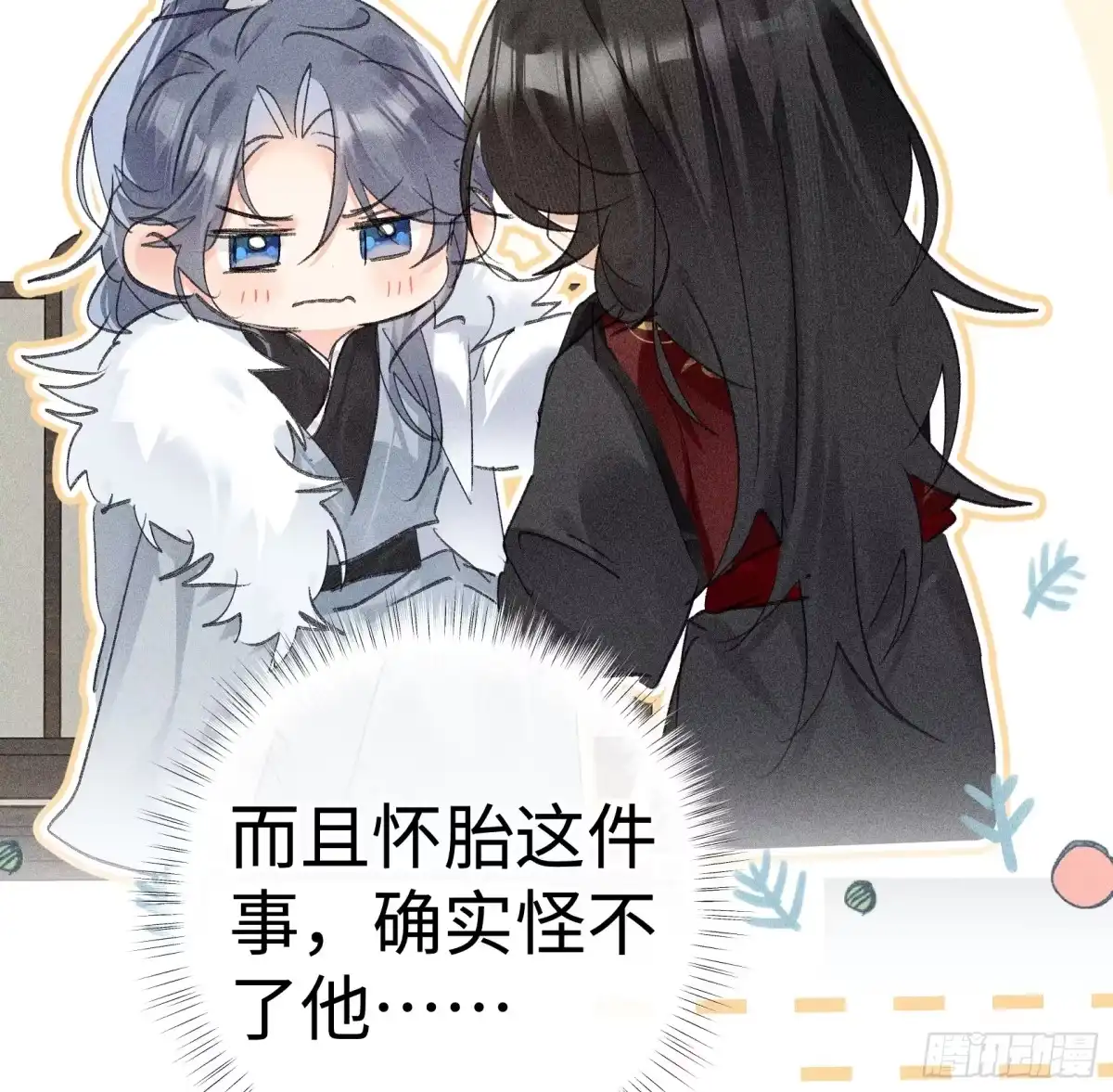 第77页