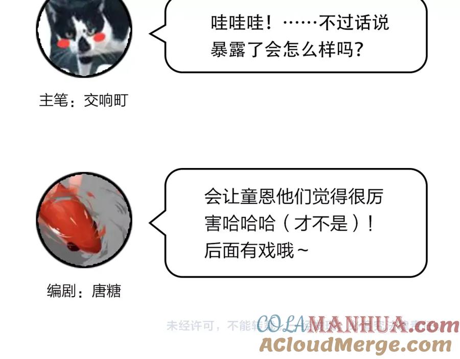 第197页
