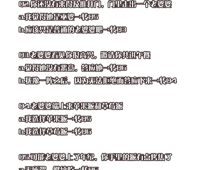 第131页
