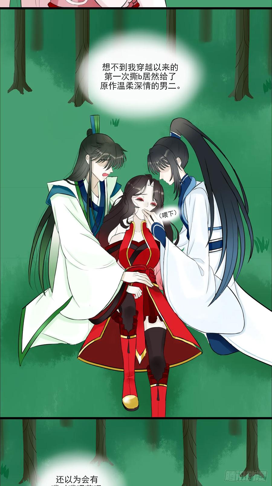 第48页