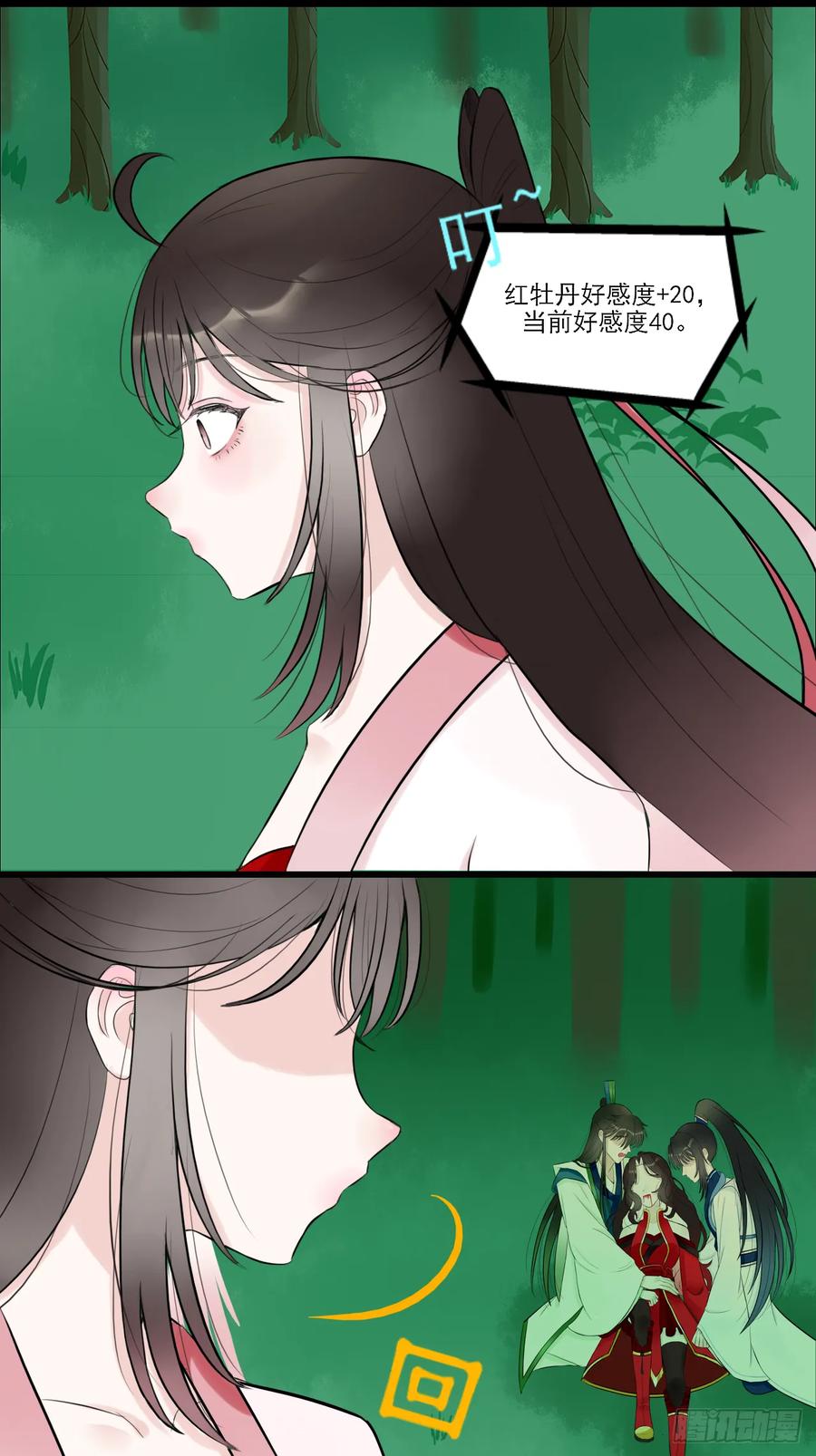 第50页
