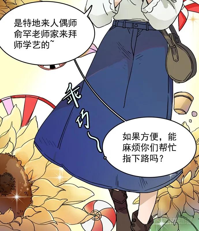 第147页