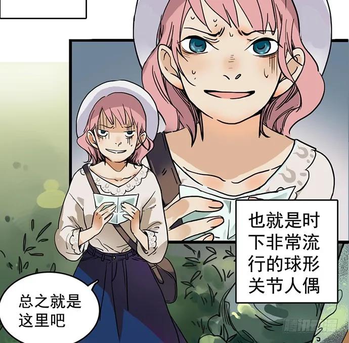 第87页