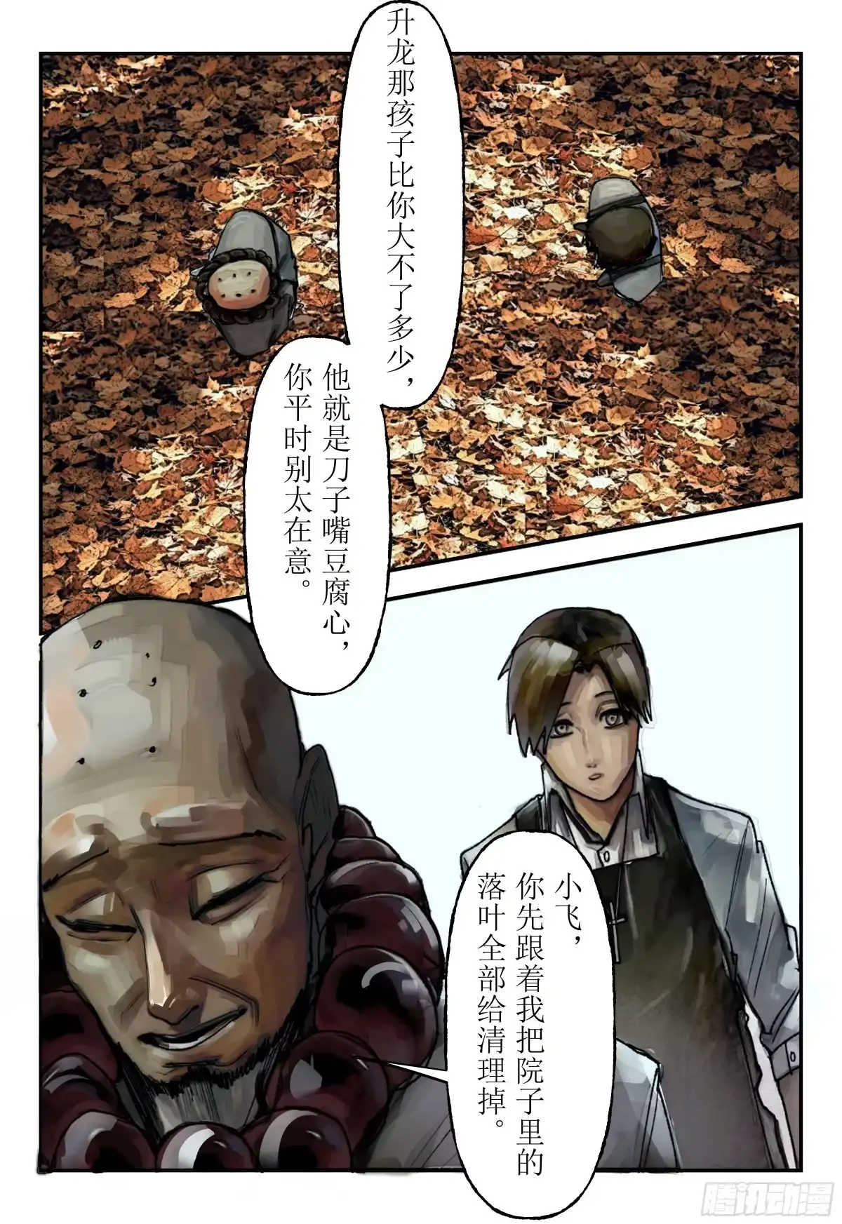 第18页