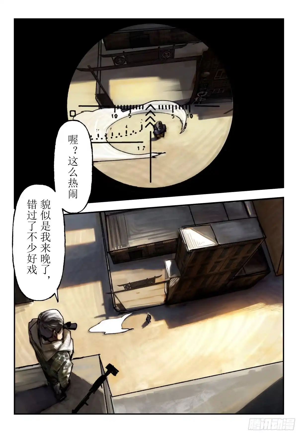 第28页