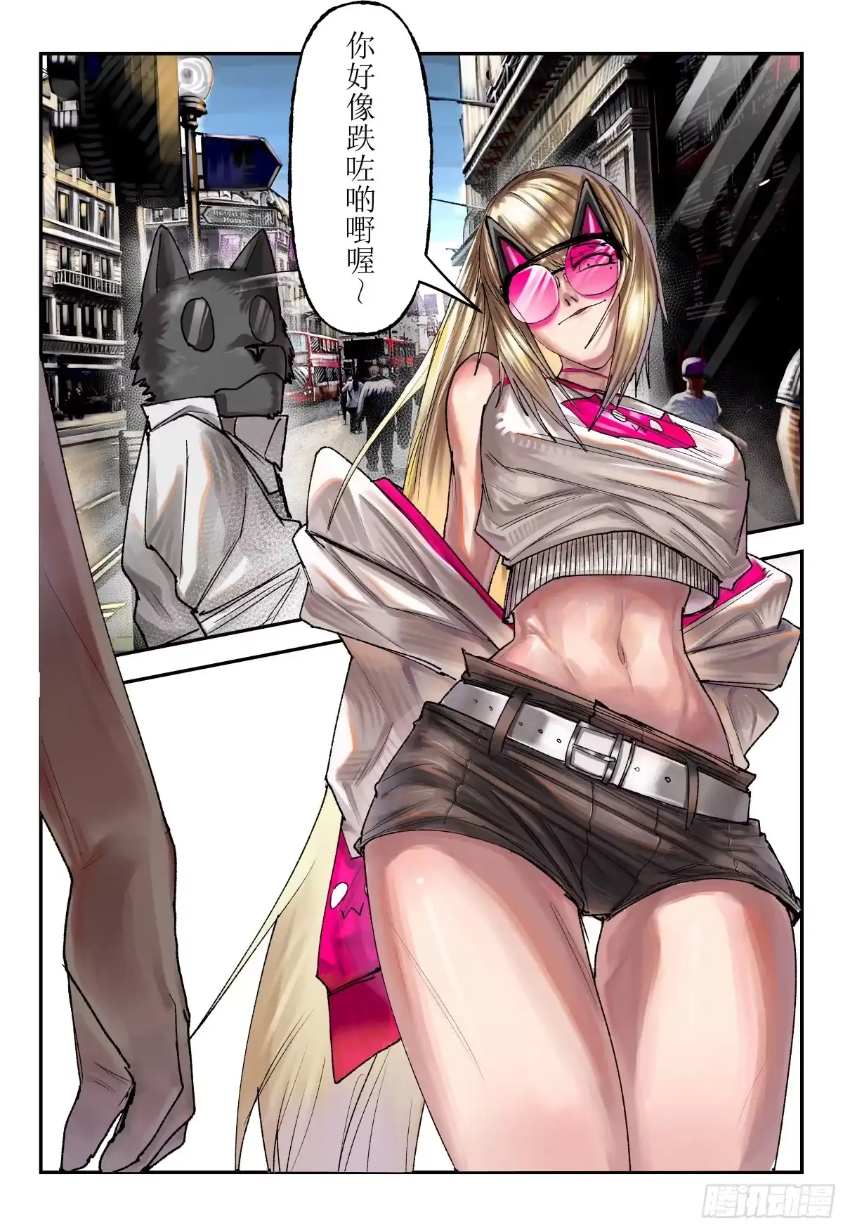 第20页