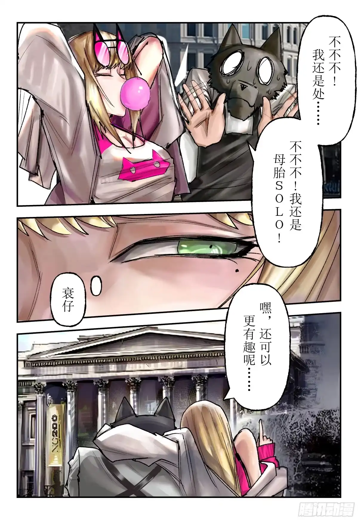 第28页