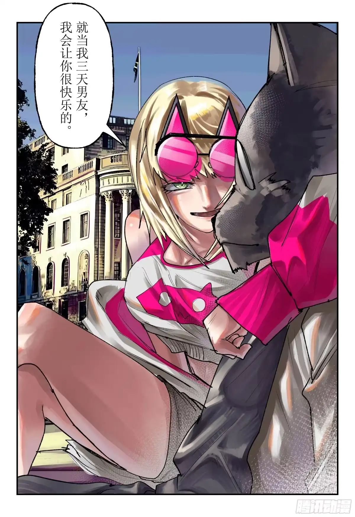 第29页