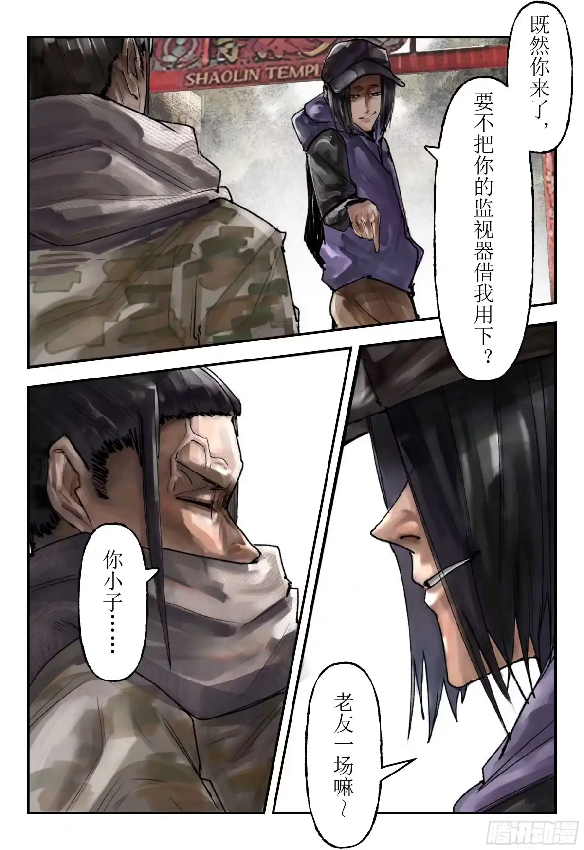 第3页