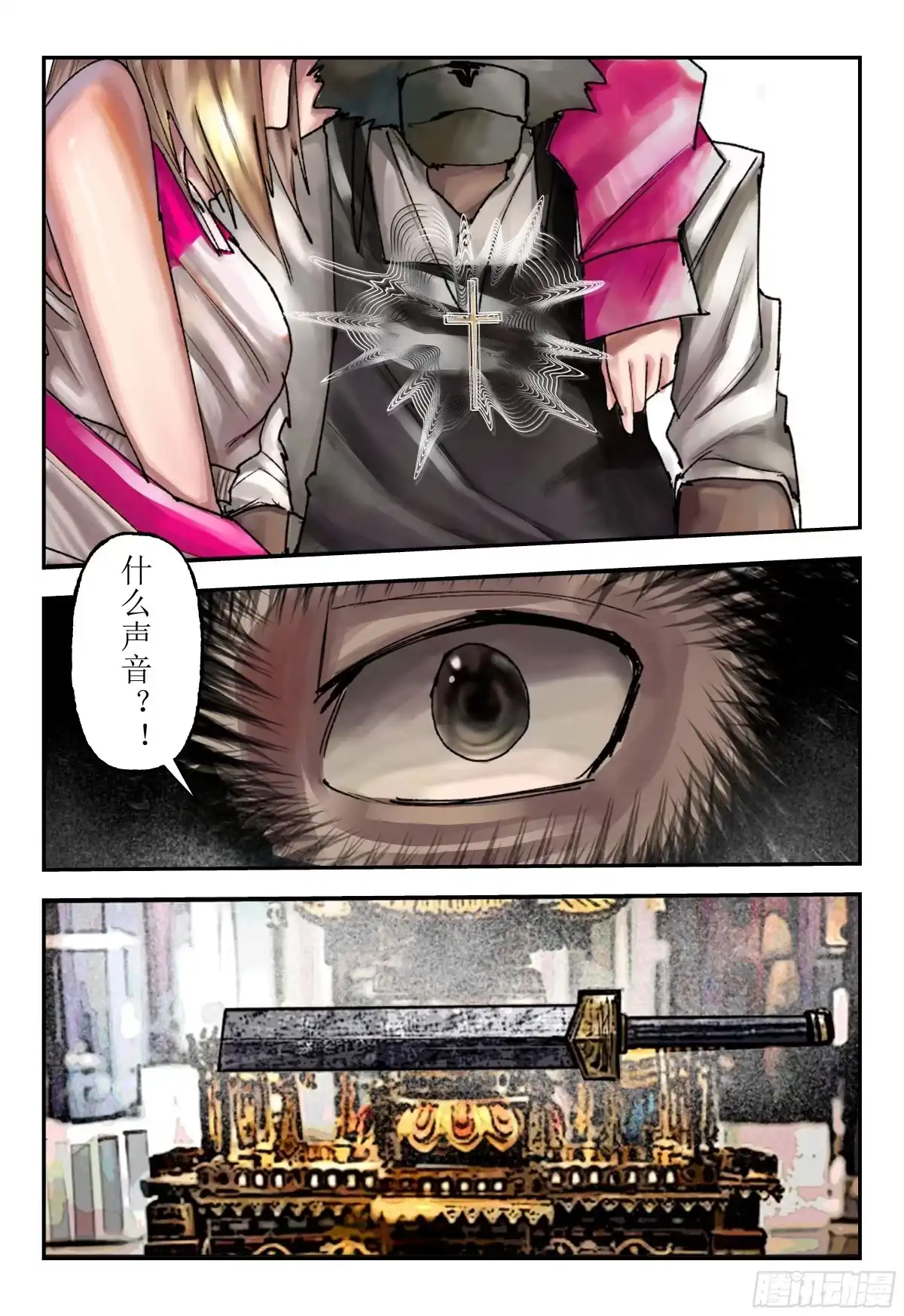 第30页