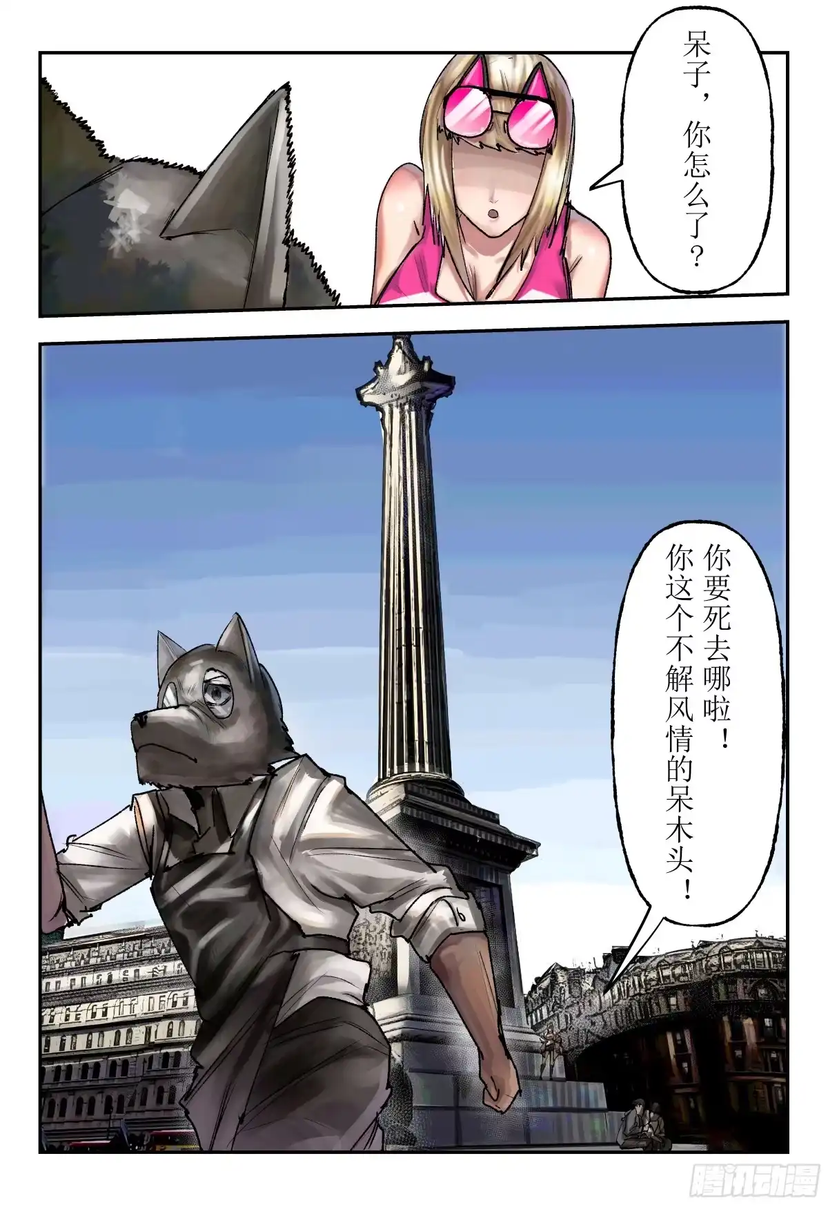 第31页