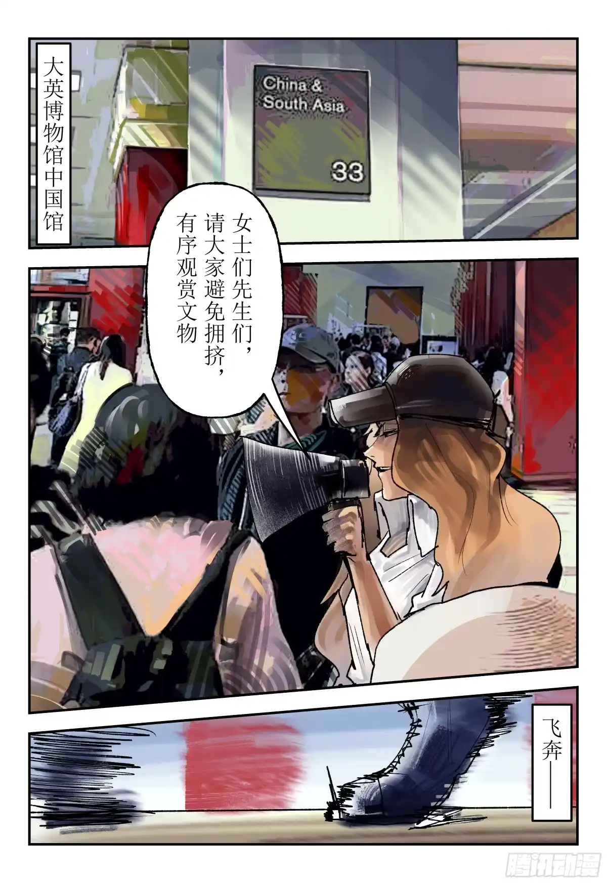 第32页
