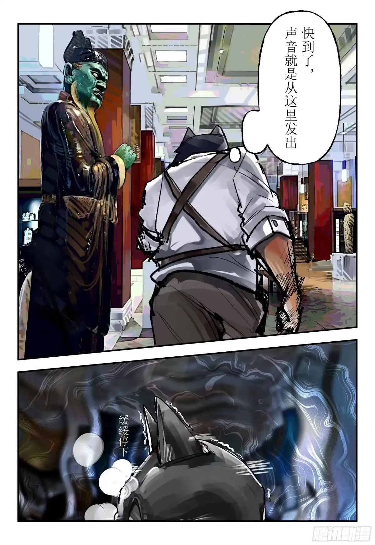 第33页