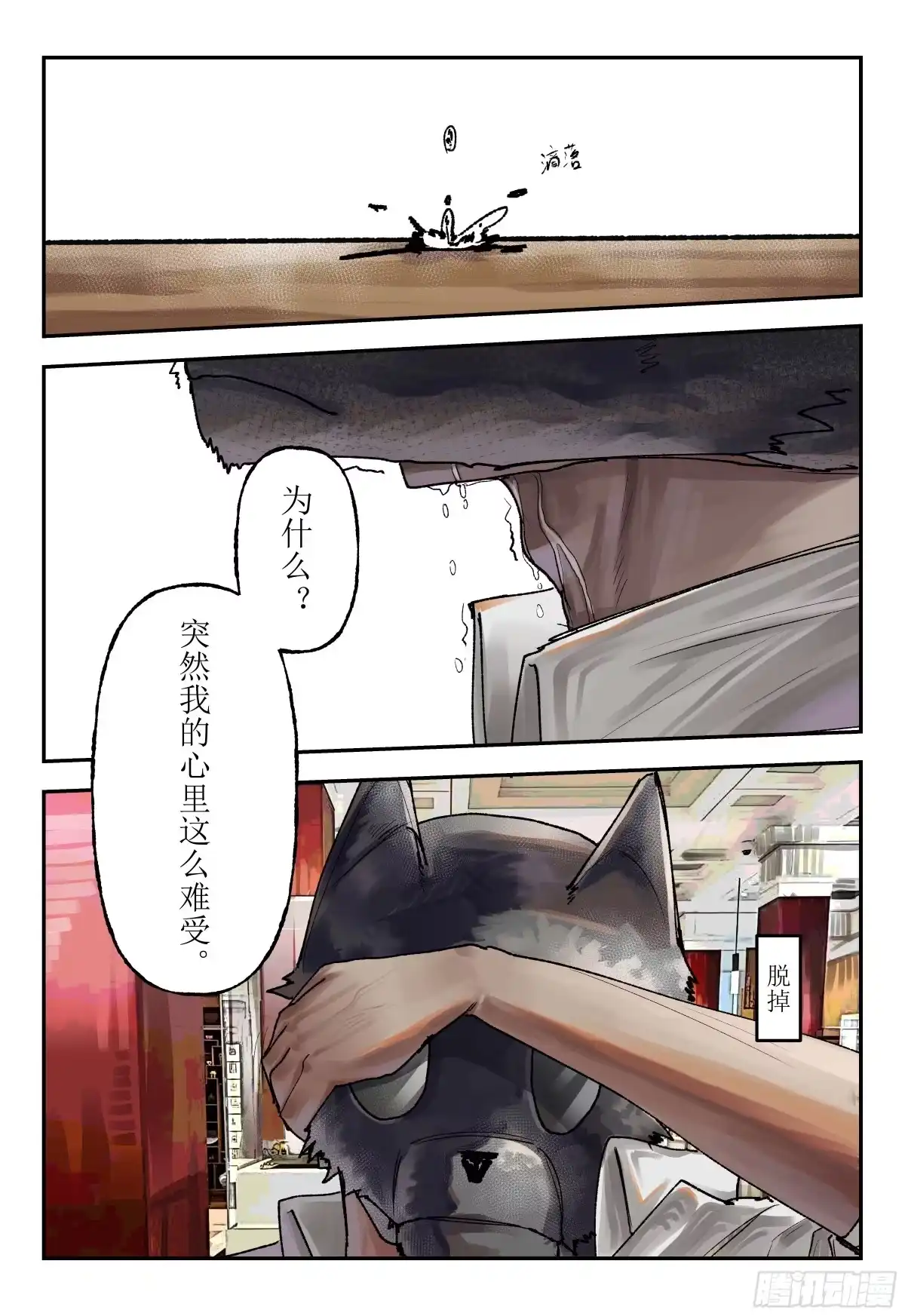 第34页