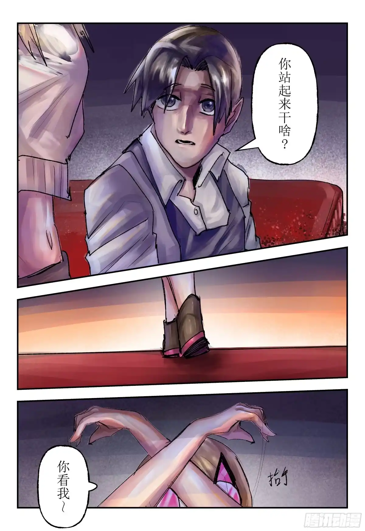 第25页