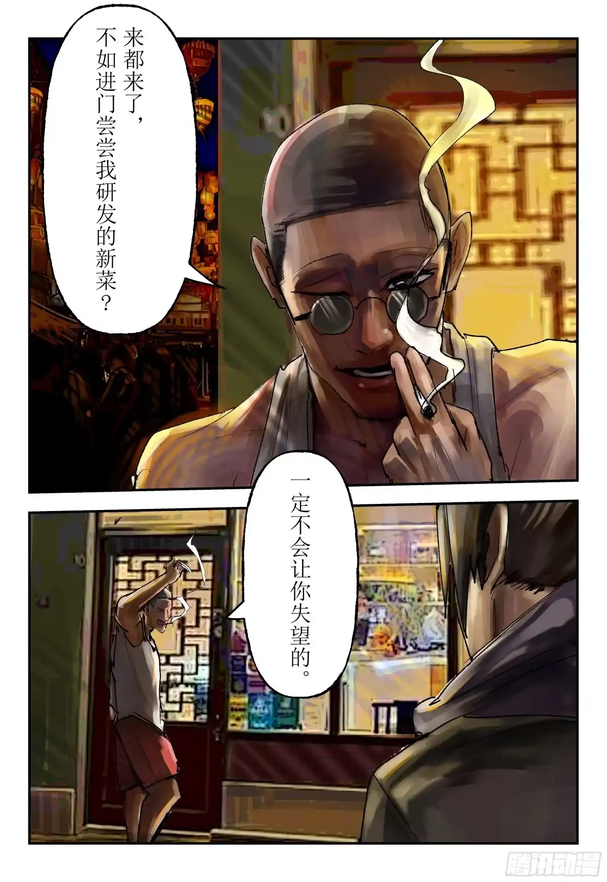 第32页