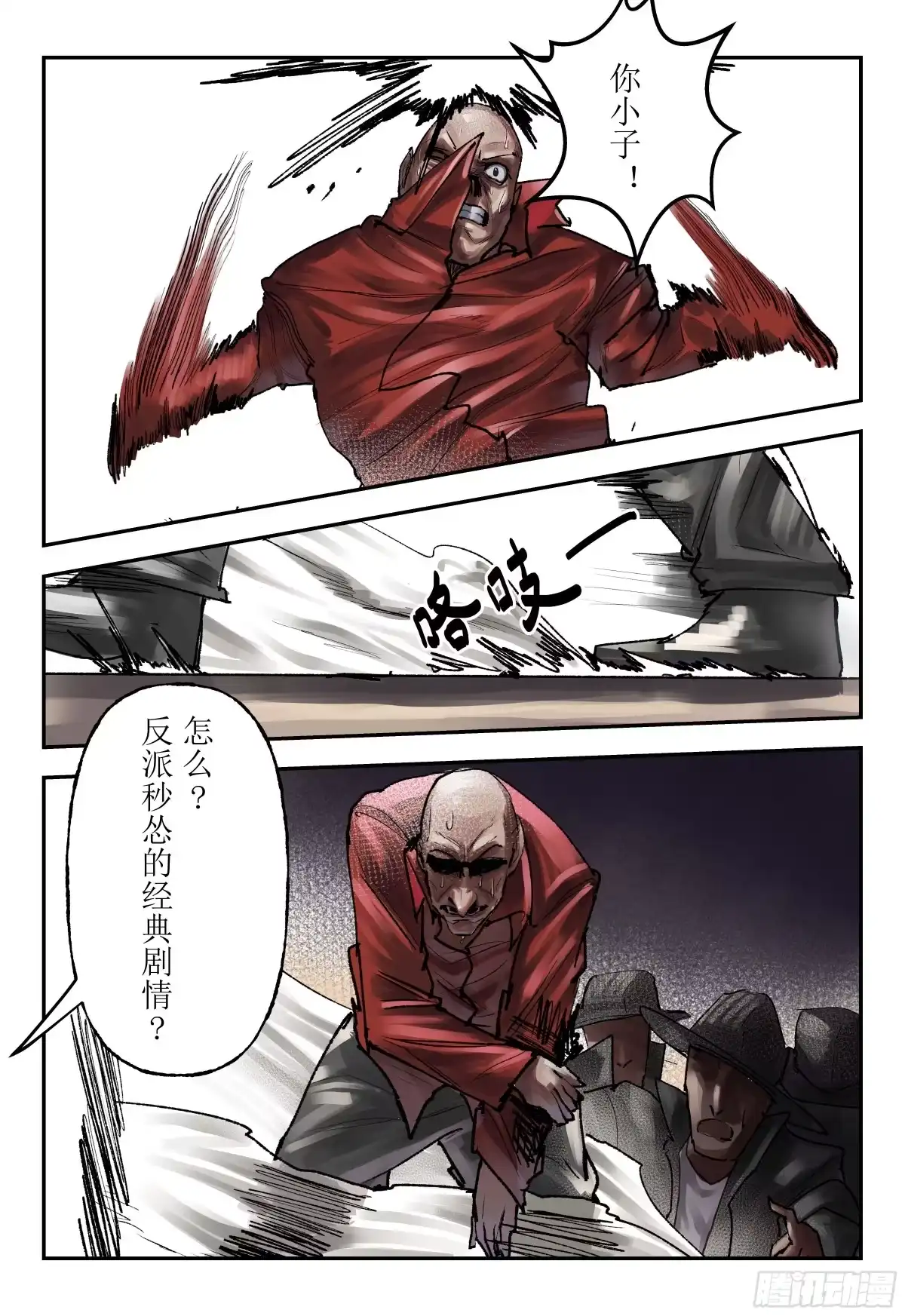 第28页