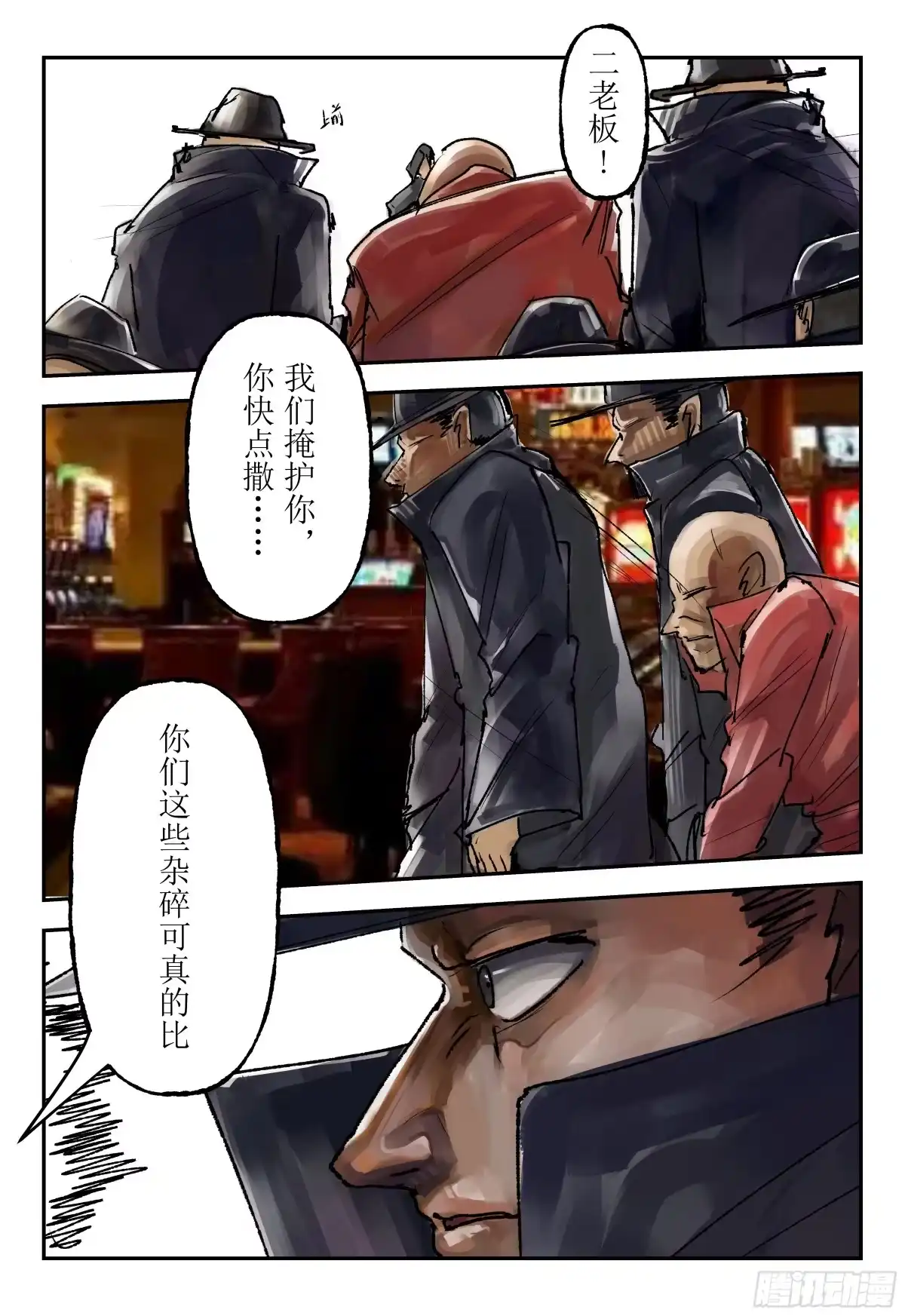 第30页