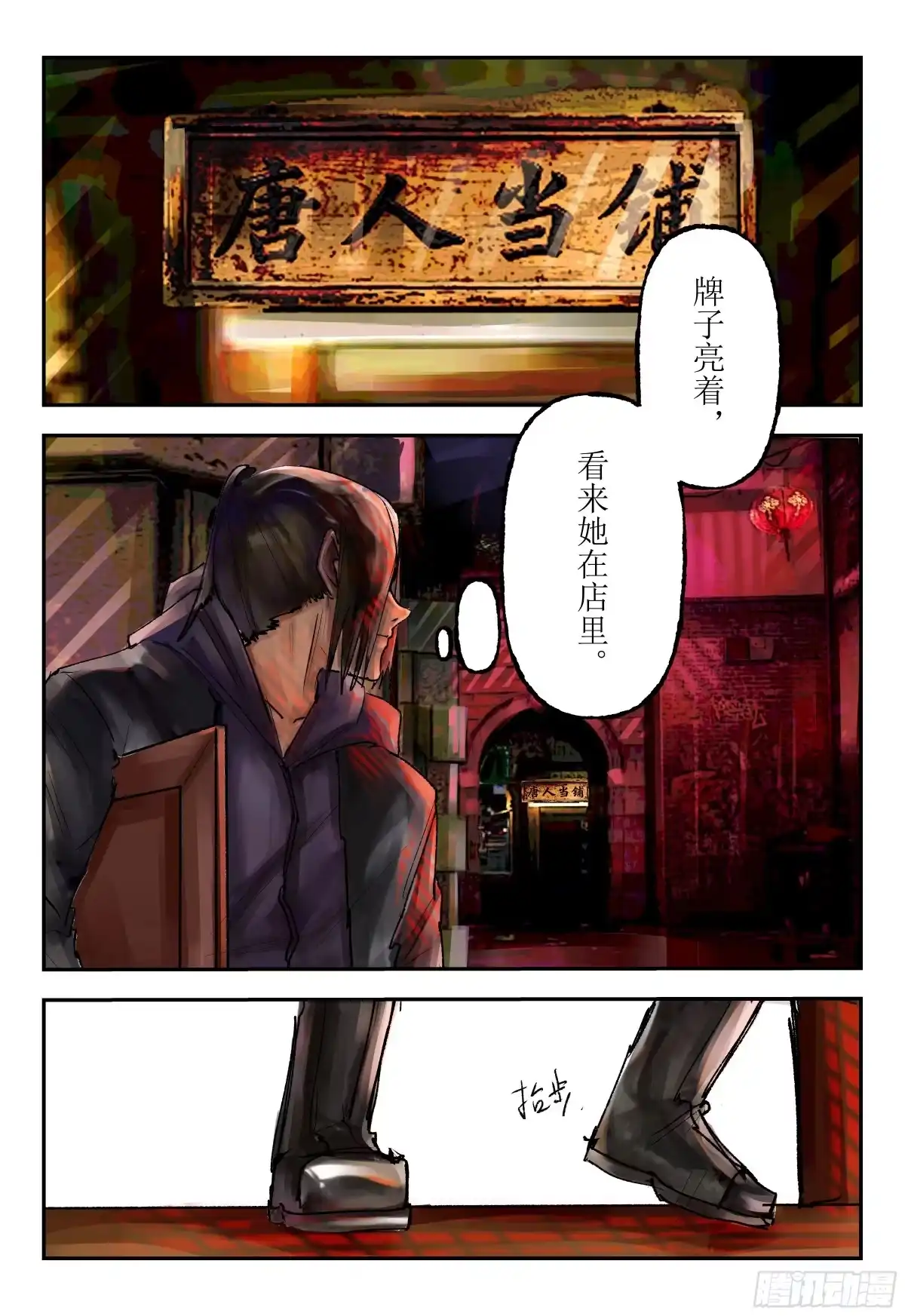 第27页