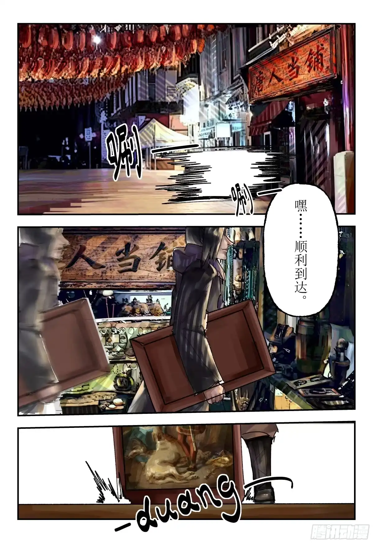 第28页