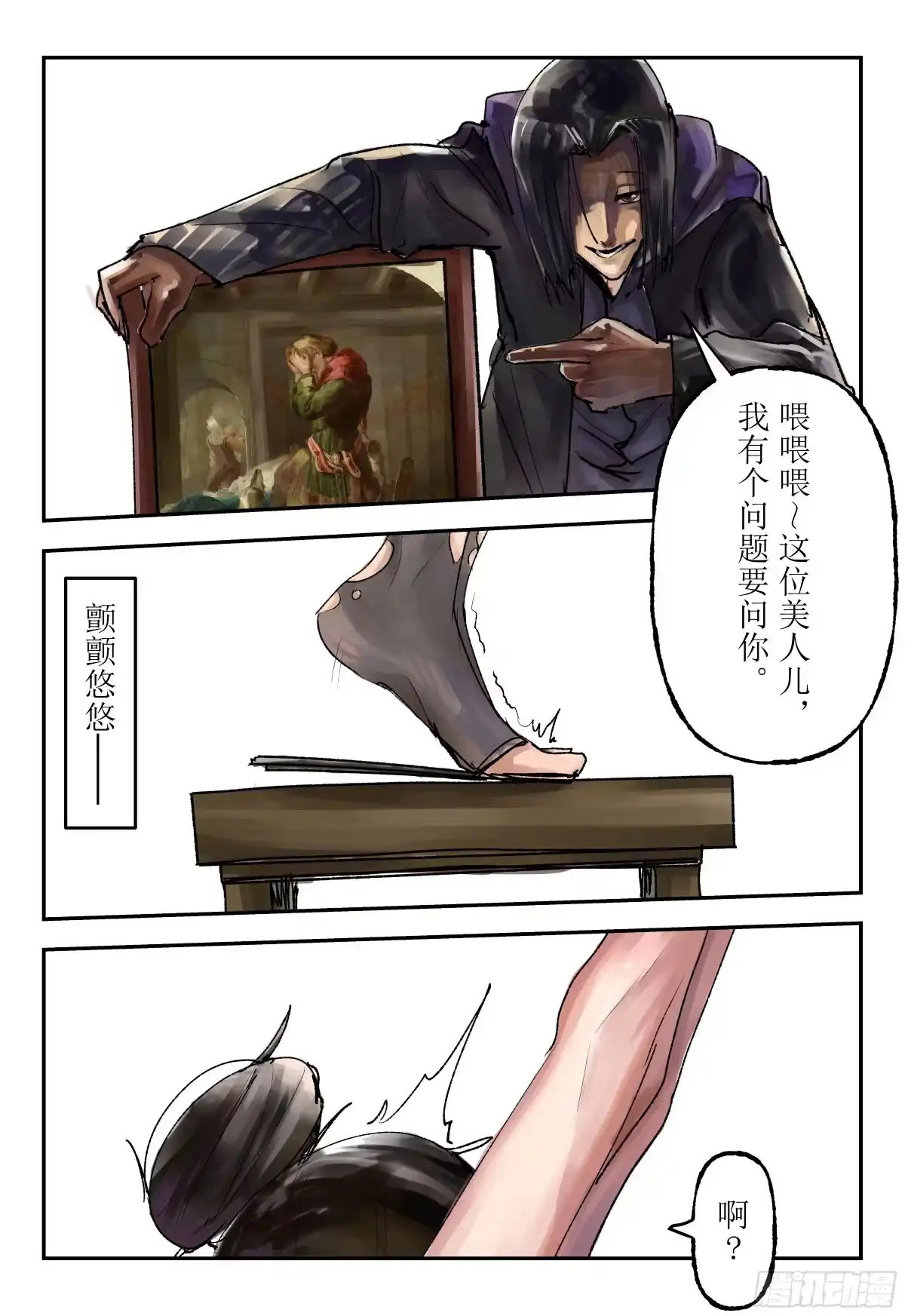 第29页