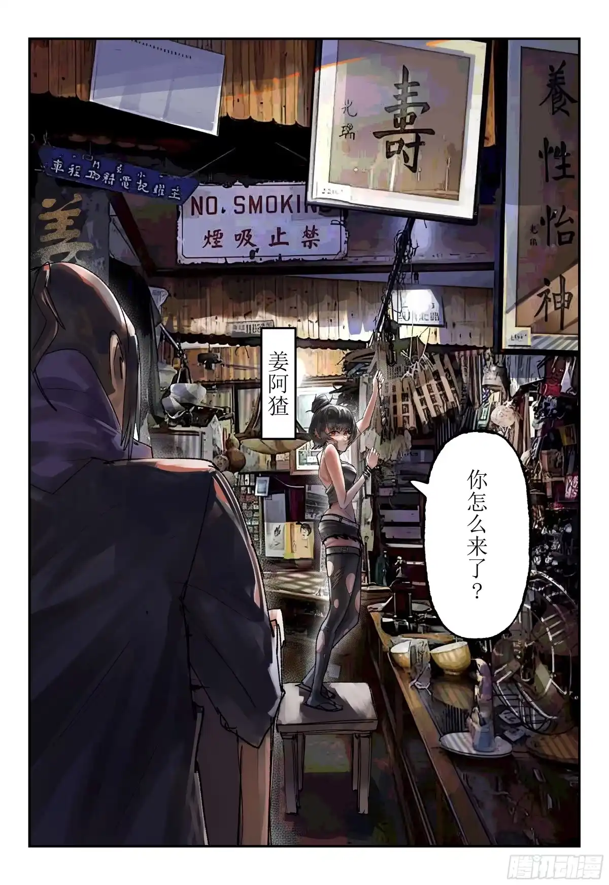 第30页
