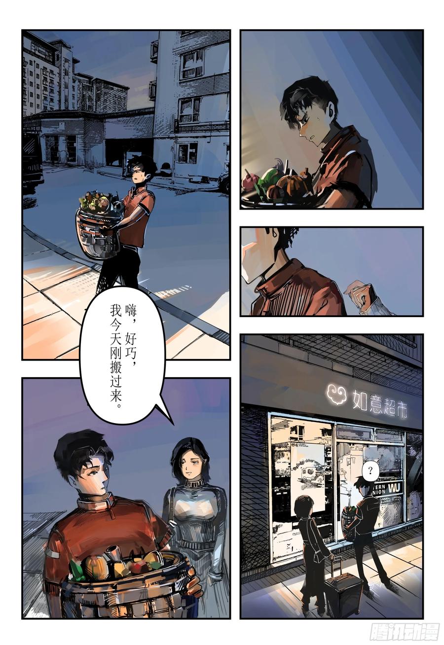 第34页