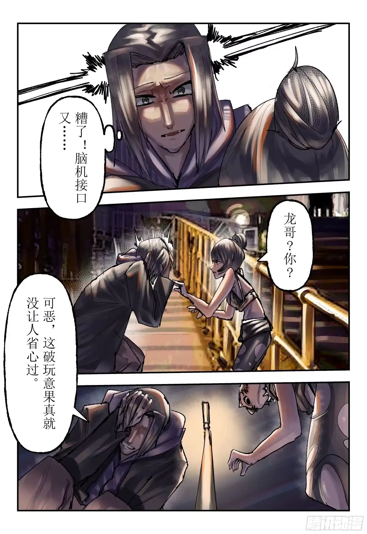 第15页