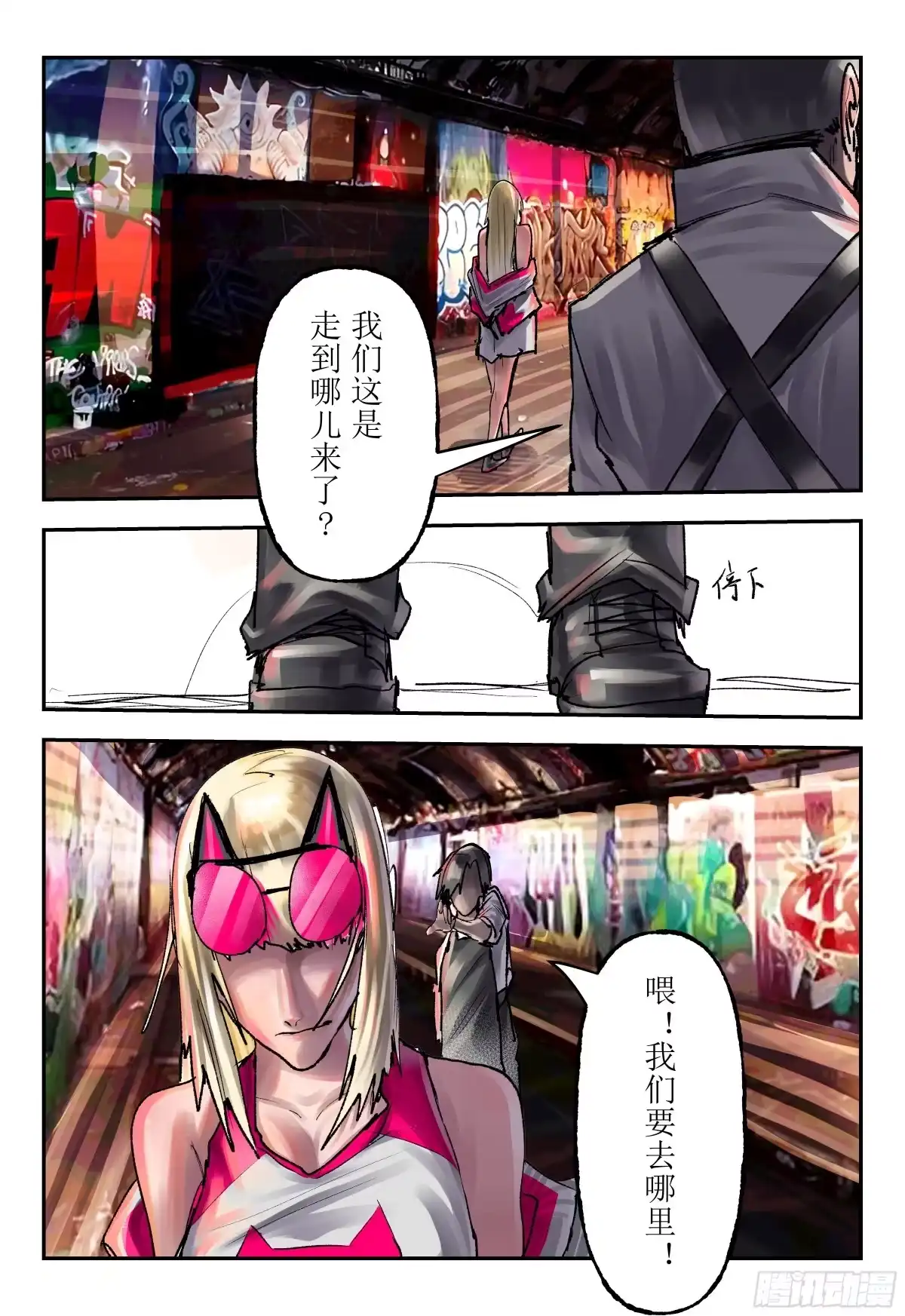 第17页