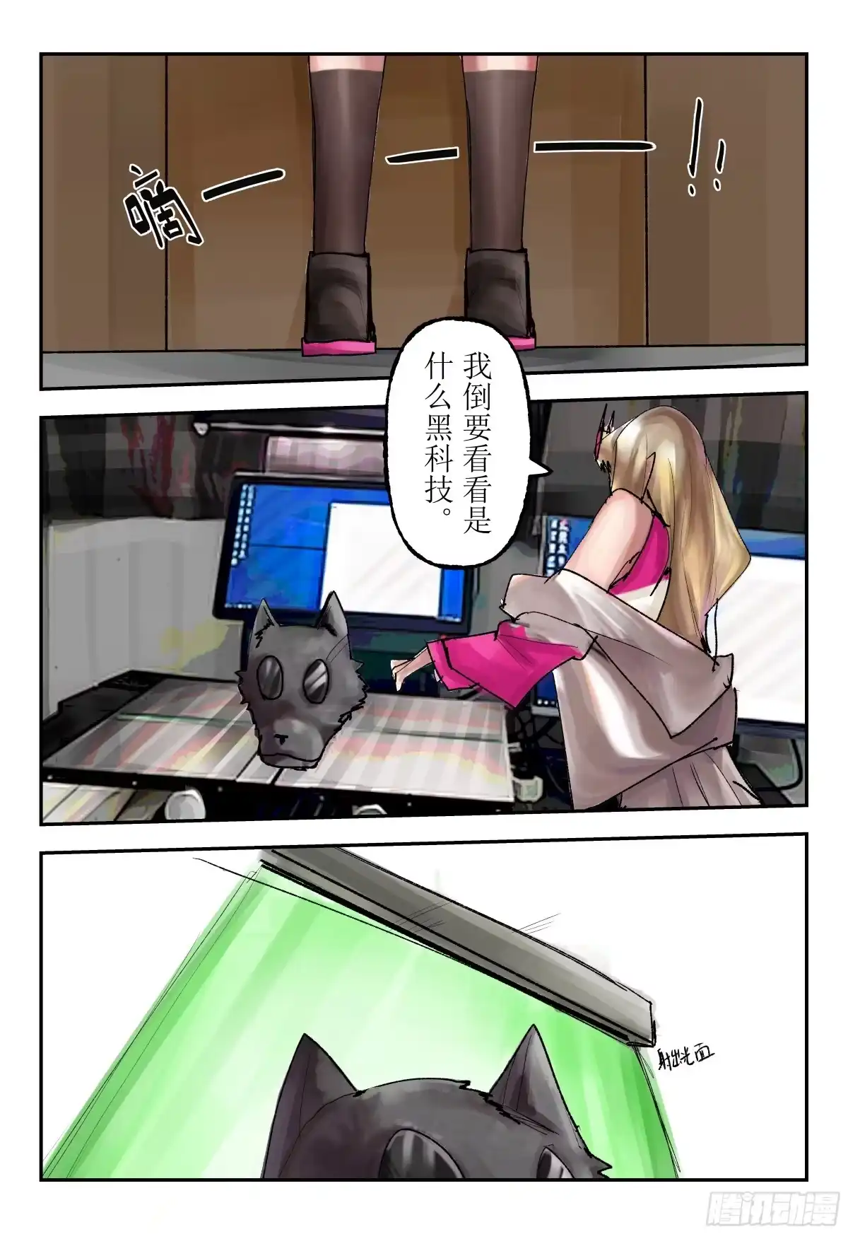 第28页