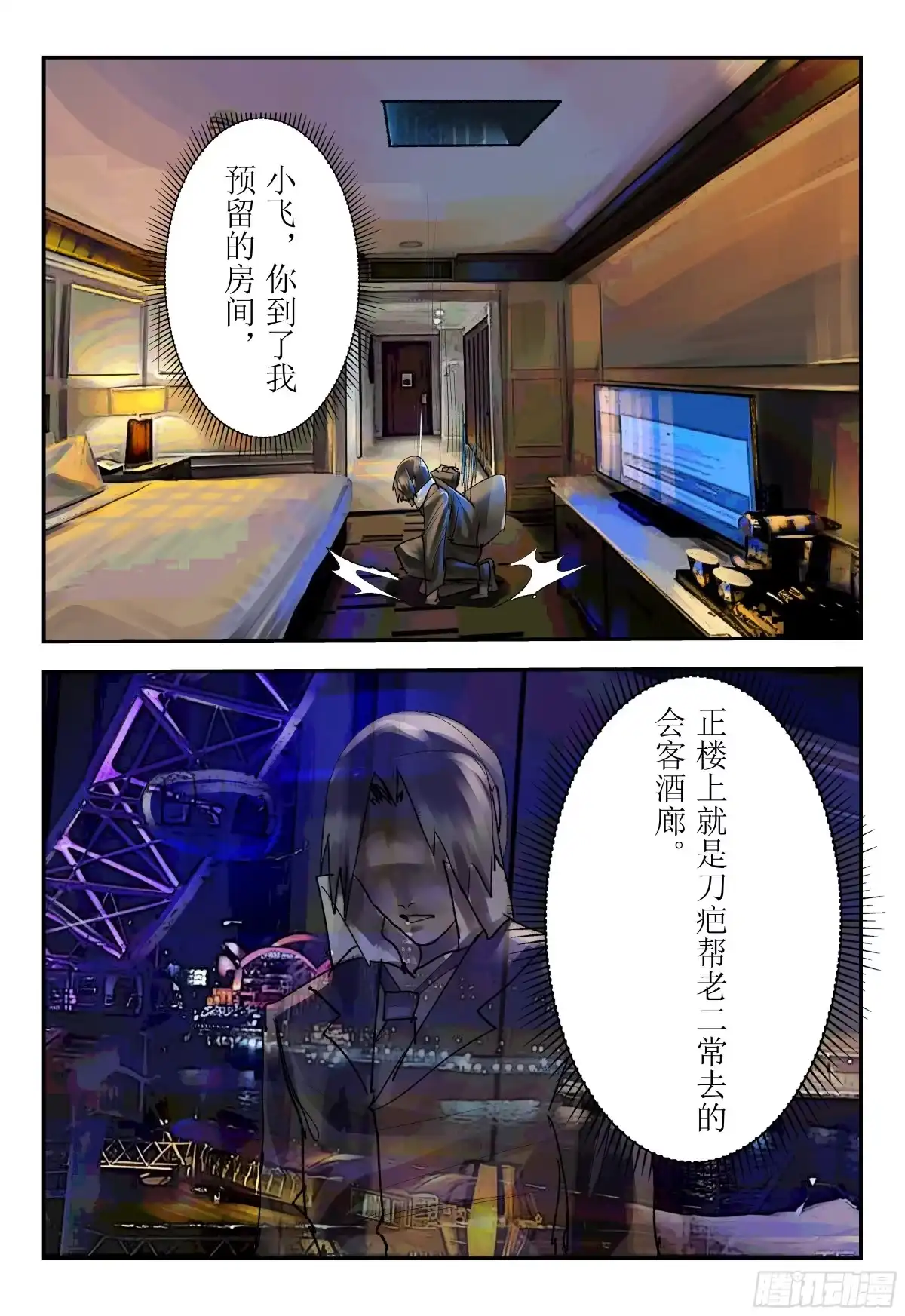第28页