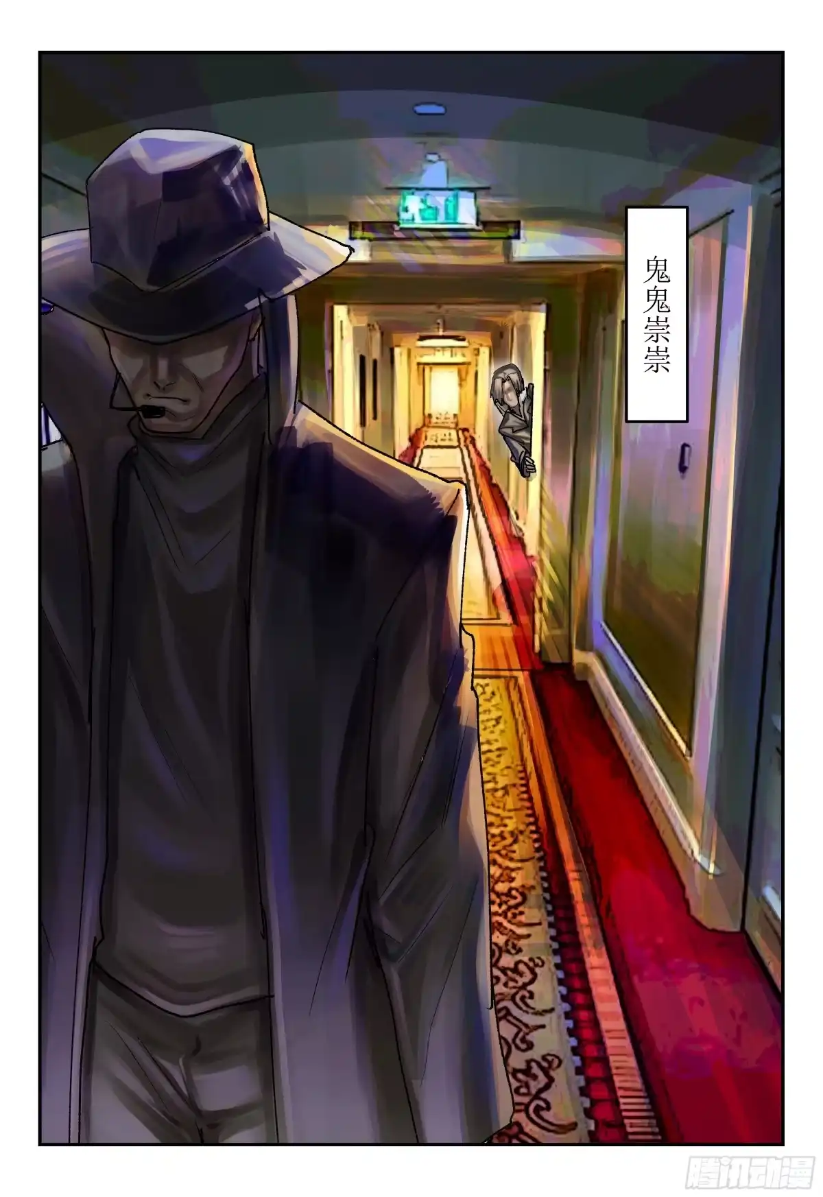 第29页