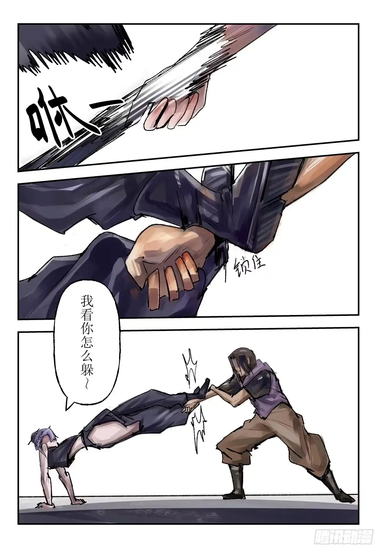 第29页