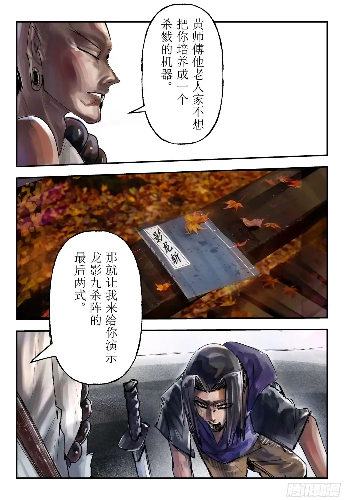 第32页