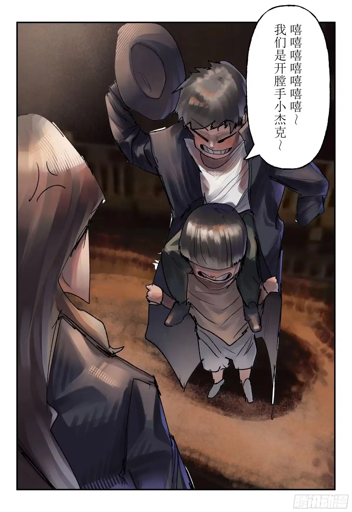 第18页