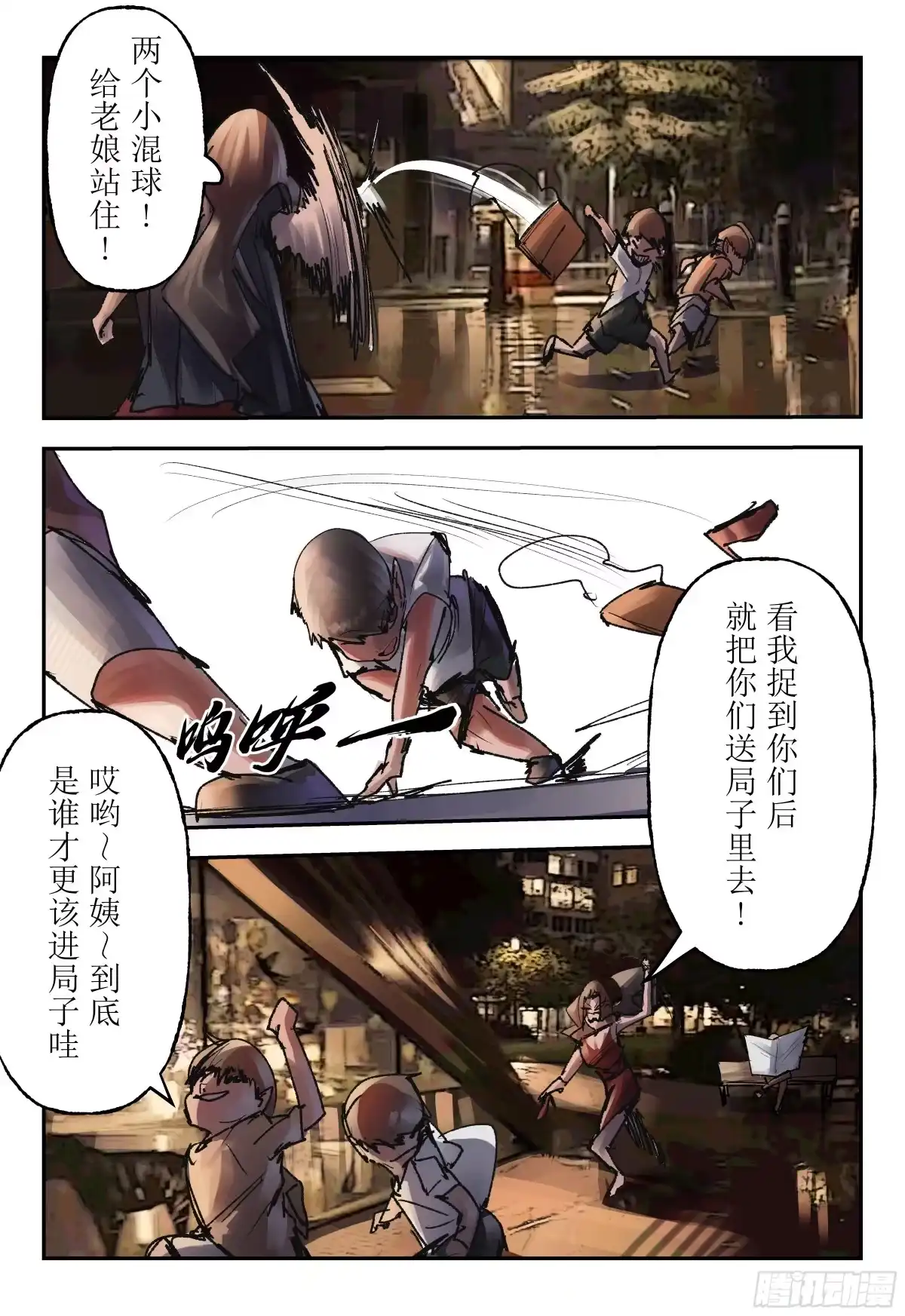 第19页