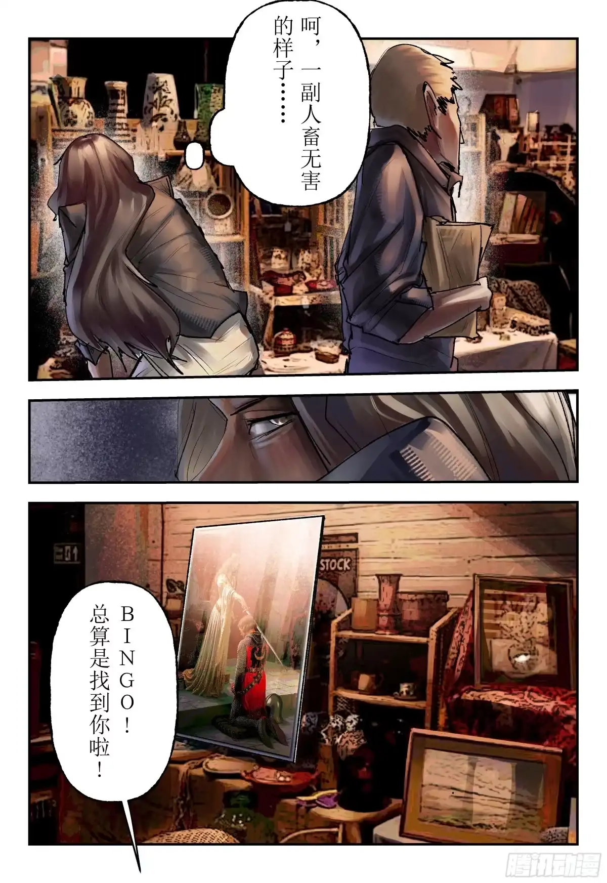 第29页