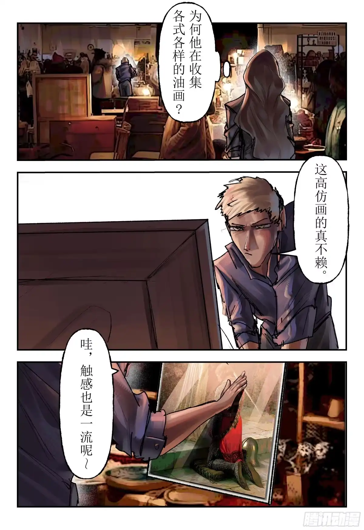 第30页