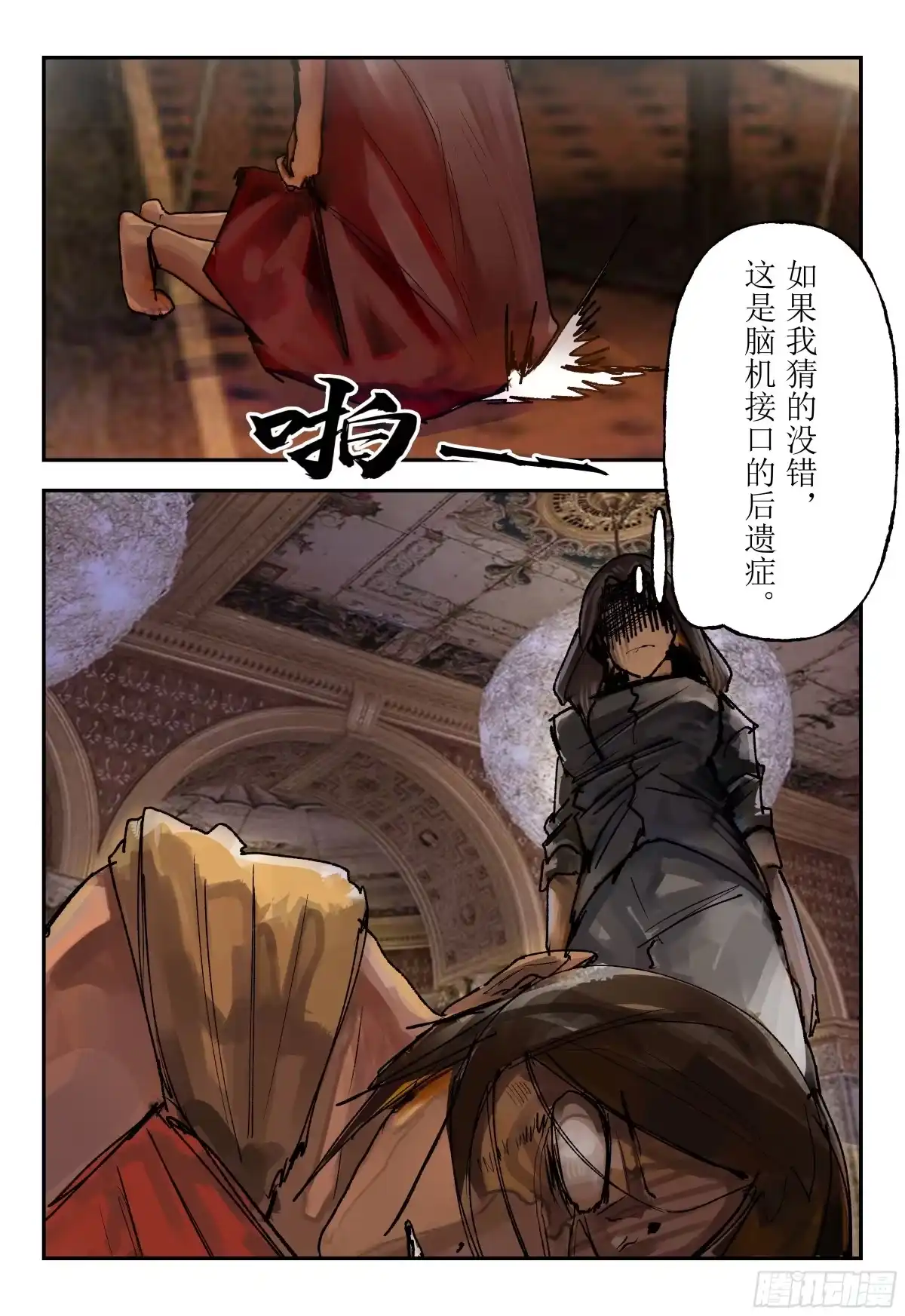 第25页