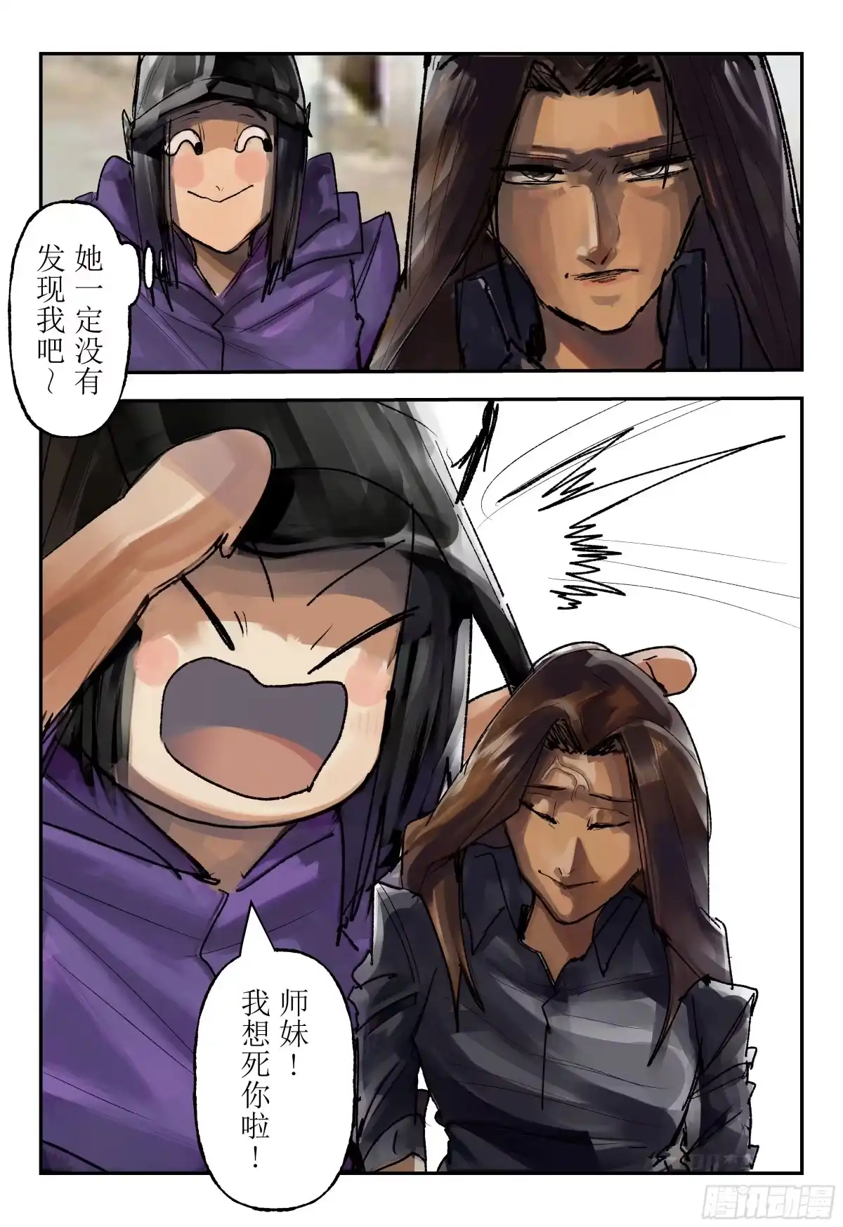 第29页