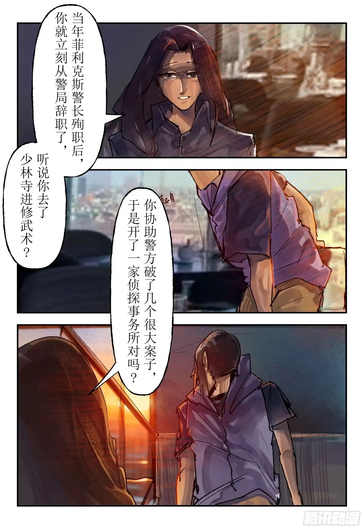 第32页