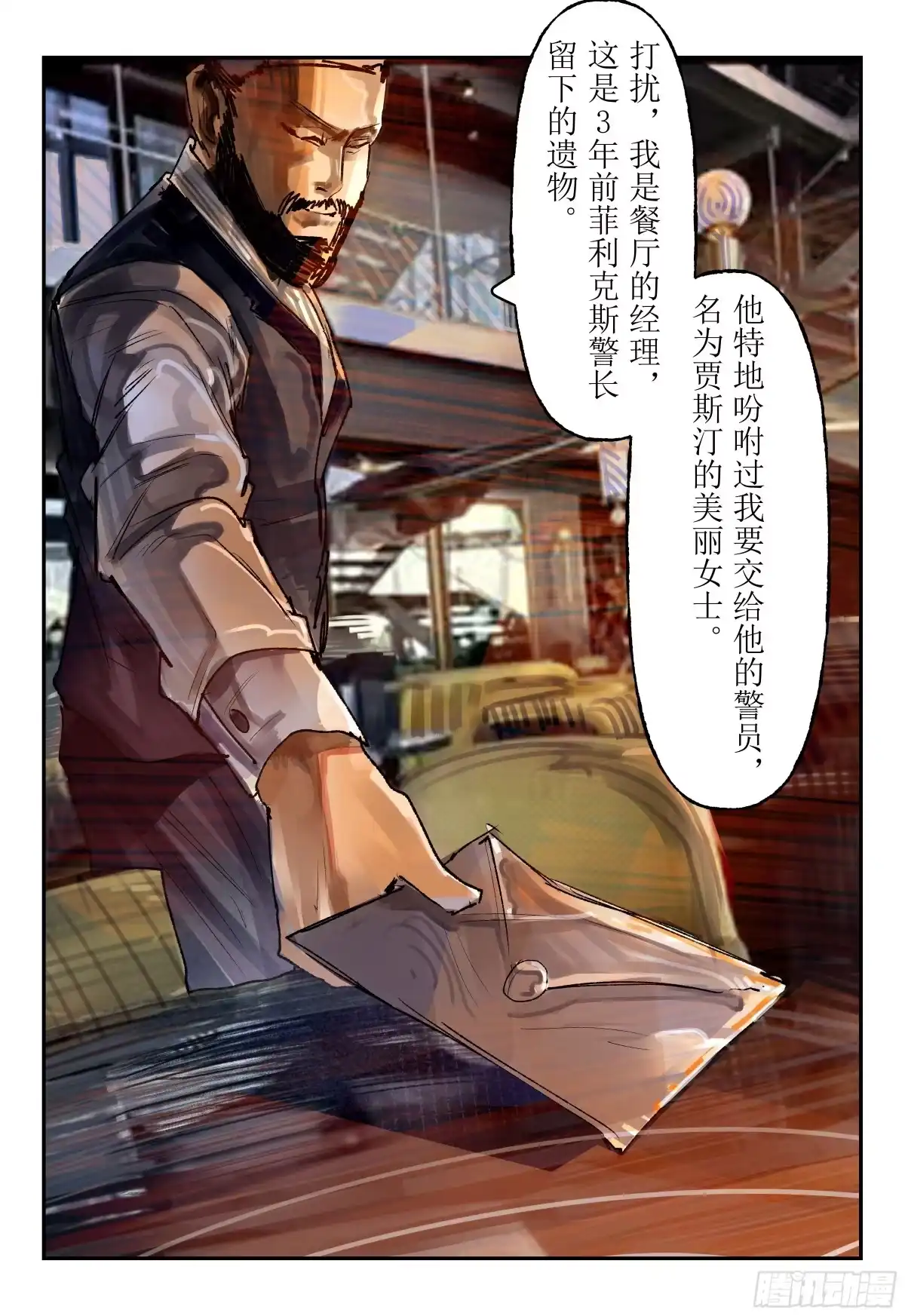 第35页