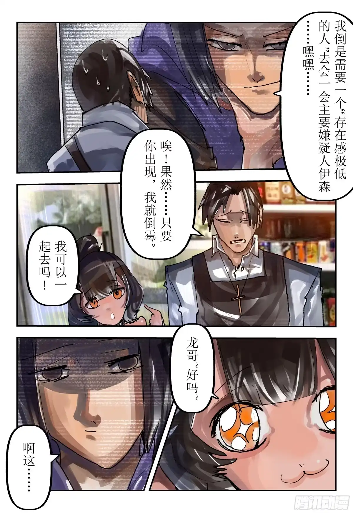 第21页