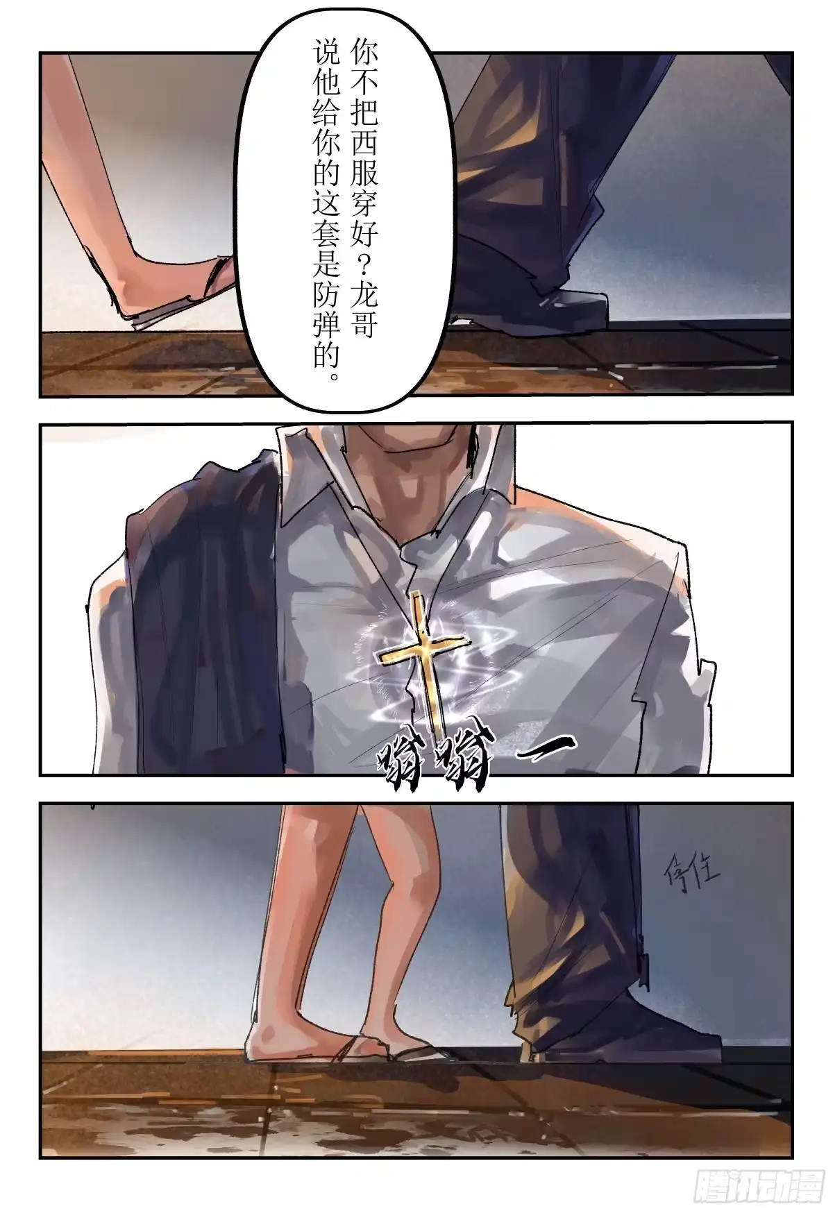 第24页