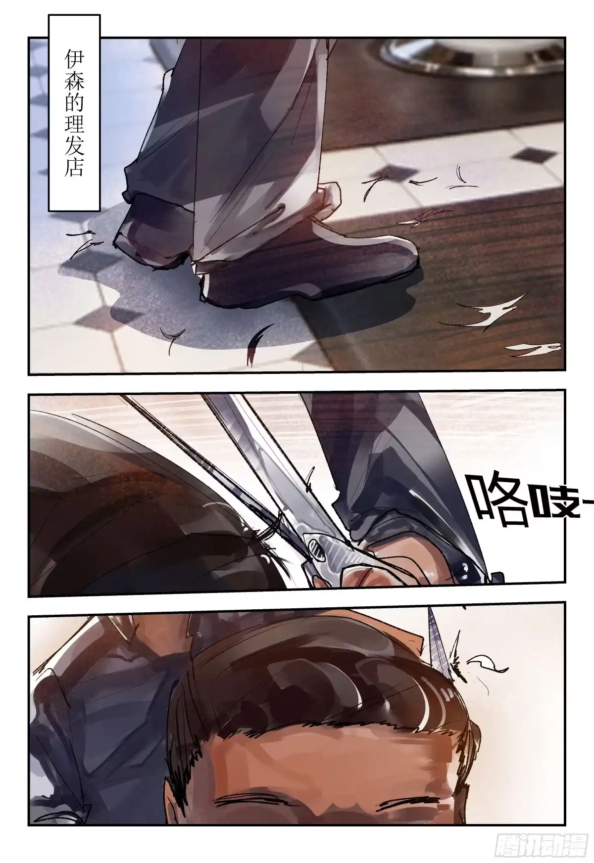 第27页