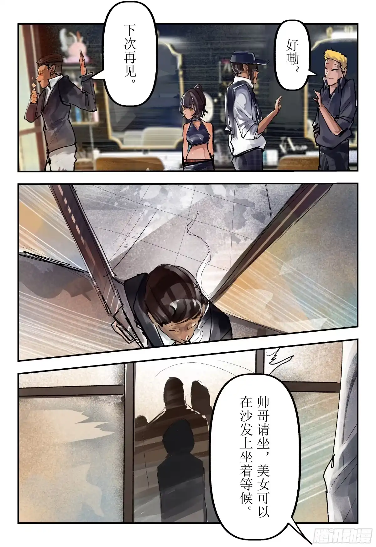 第30页