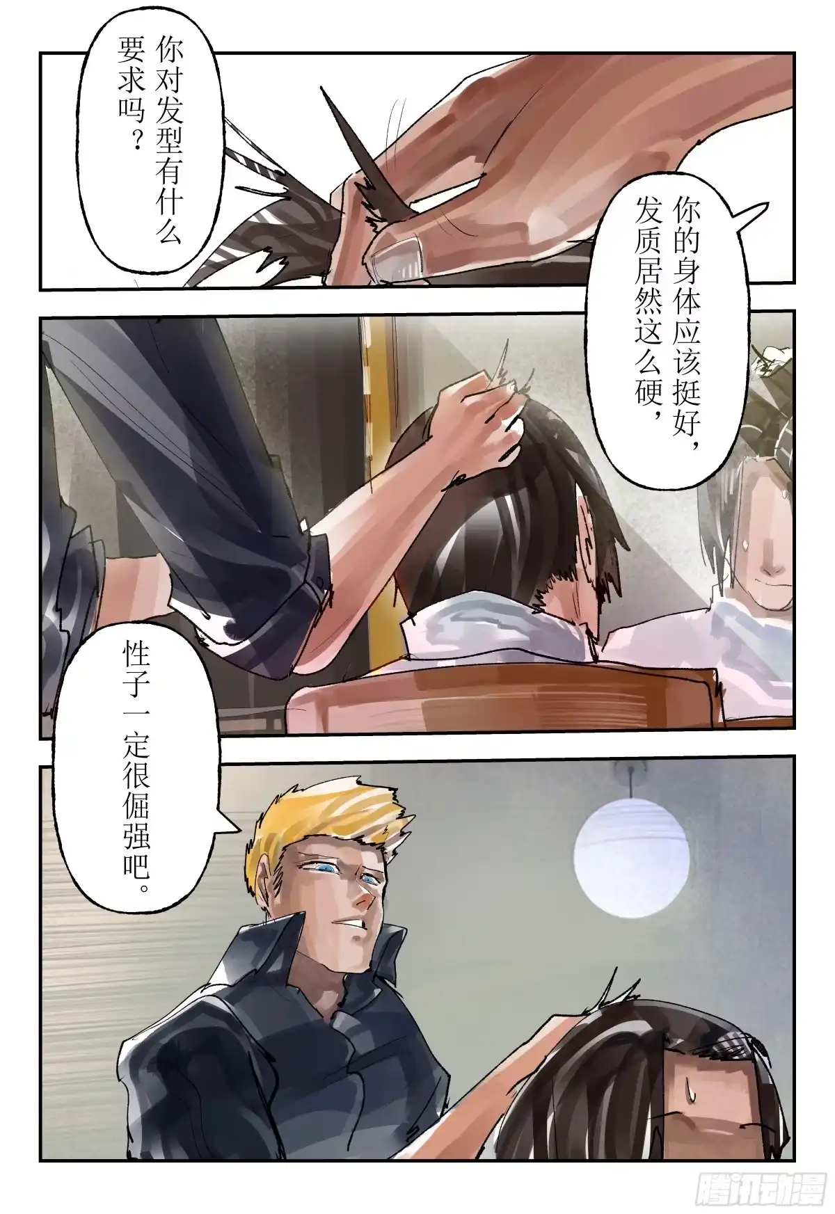 第32页